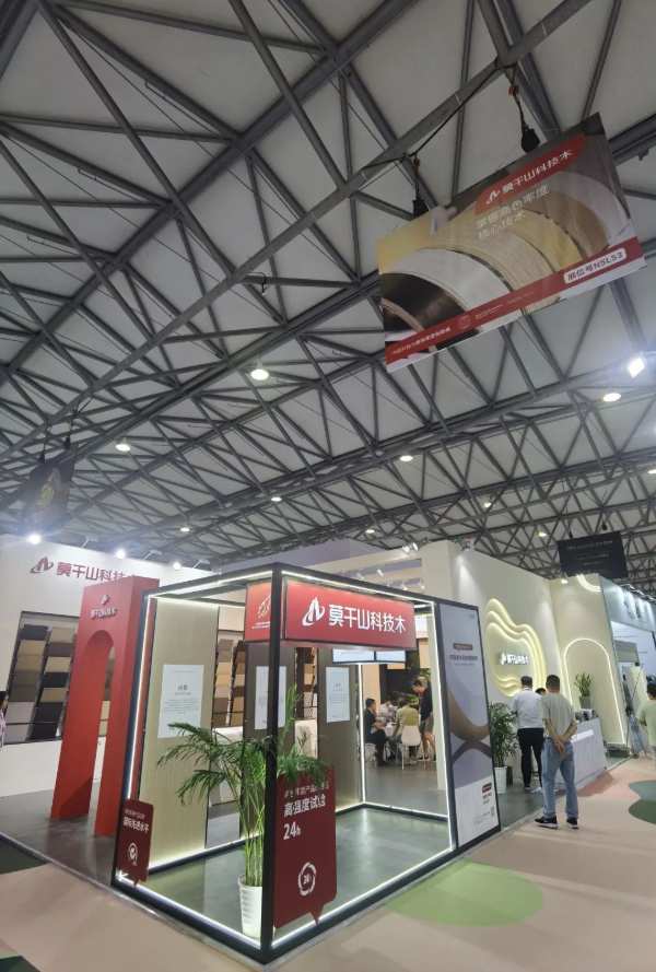 实力吸睛！莫干山科技木携新形象新产品亮相第28届中国国际家具展览会