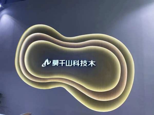 实力吸睛！莫干山科技木携新形象新产品亮相第28届中国国际家具展览会