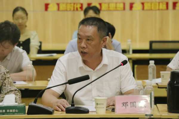 福汉木业召开8月份生产经营分析会