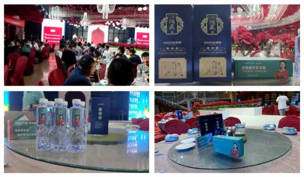 热烈祝贺优饰板材金秋答谢会——莱芜站圆满成功