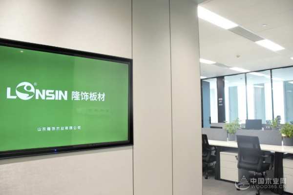 开拓创新谱新篇 隆饰板材杭州运营中心正式运行
