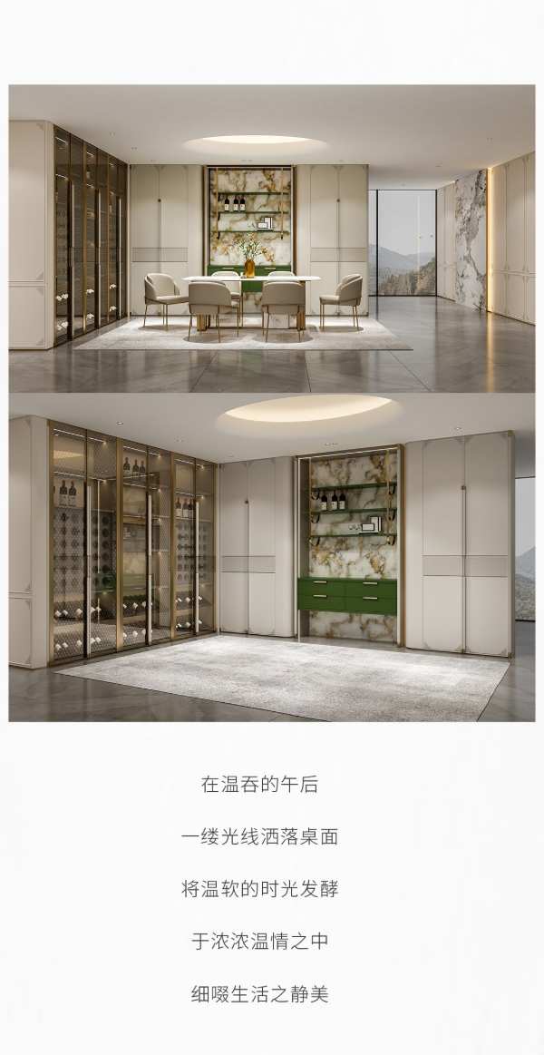 2023全案 上新「梵尔」法奢有度·艺术无边——兔宝宝全屋定制