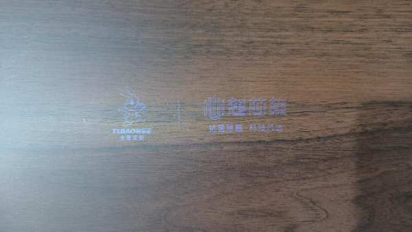 兔宝宝全屋定制超芯板：呵护孩子健康，守护家的未来！