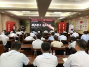 破局聚力 · 兔谋大业丨兔宝宝全屋定制新赛道创富论坛盛大启动