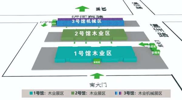 鲁丽木业邀您参加第12届临沂木博会！