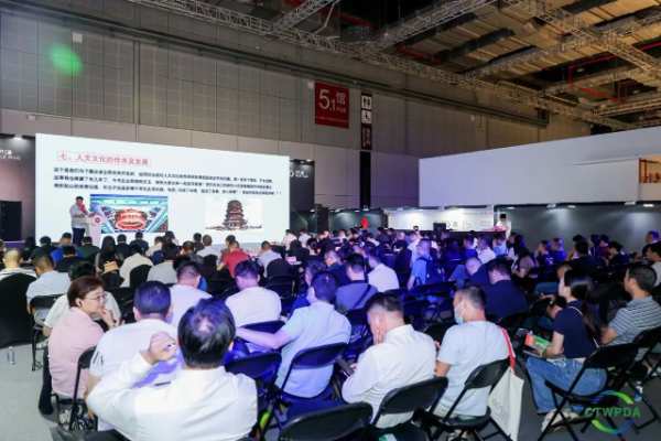 鼎立达|设计引领未来！2023中国木业设计高峰论坛