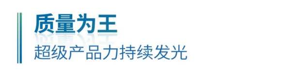 新港集团携手PICC，为千万家庭保驾护航