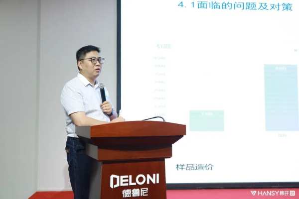 改革创新 加速发展丨韩氏板材月度工作总结及表彰大会圆满召开