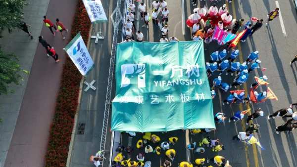  助力铁岭经济发展 尼尔科达集团总冠名·2023铁岭莲花湿地半程马拉松赛