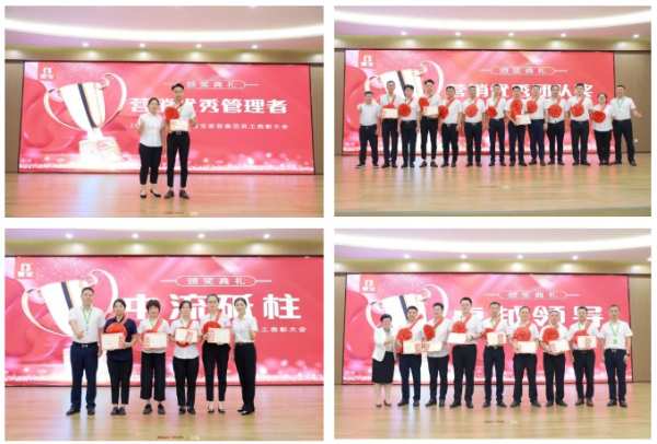 团结共创，耀启新程；雪宝2023年上半年度员工表彰大会圆满举行