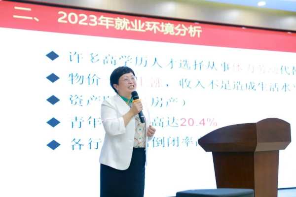 团结共创，耀启新程；雪宝2023年上半年度员工表彰大会圆满举行