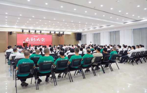 团结共创，耀启新程；雪宝2023年上半年度员工表彰大会圆满举行