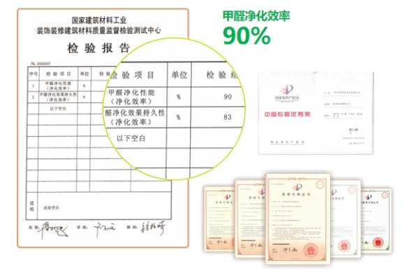 【直击群英荟】 兔宝宝全屋定制基材全线升级ENF，开启环保板材新时代！