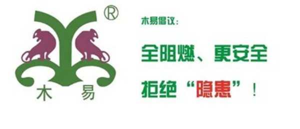 阻燃板怎么选？阻燃板十大品牌推荐！