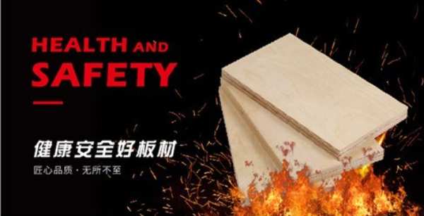 阻燃板怎么选？阻燃板十大品牌推荐！