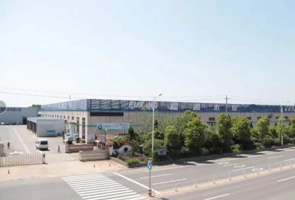 福湘板材|热烈祝贺福湘木业认定为2023年第 一批湖南省知名商标品牌