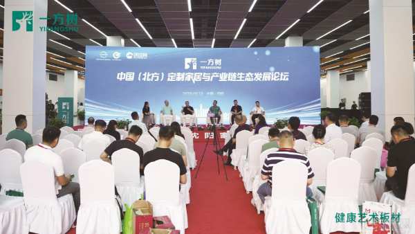 迈出高端化战略步伐 尼尔科达重磅推出全新品牌“一方树”