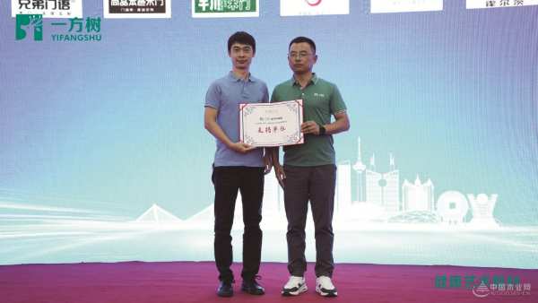 迈出高端化战略步伐 尼尔科达重磅推出全新品牌“一方树”