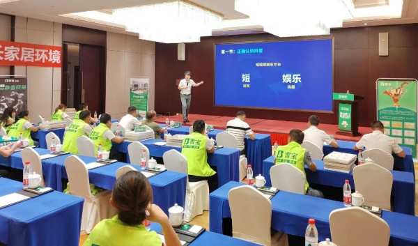 同心聚力·赢战2023，雪宝品牌永州地区经销商优装2.0研讨会圆满成功