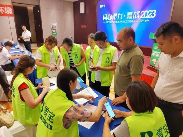 同心聚力·赢战2023，雪宝品牌永州地区经销商优装2.0研讨会圆满成功