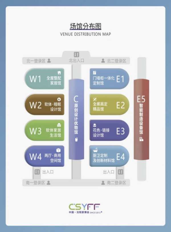 展会预告|尼尔科达与您相约2023沈阳国际家博会