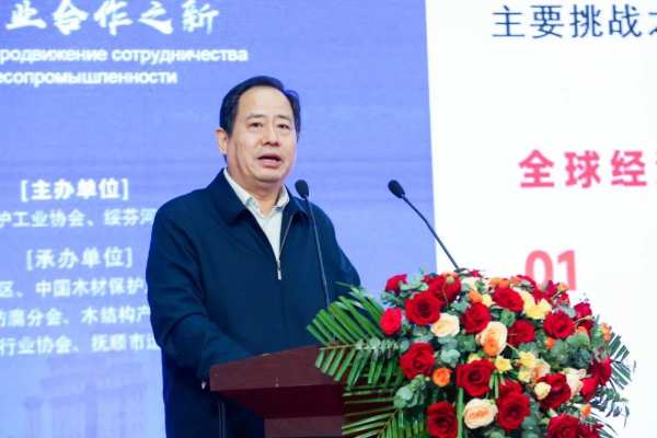 第九届绥博会木材及其制品供应链大会暨东北亚木材产业链对接会在绥芬河成功召开！