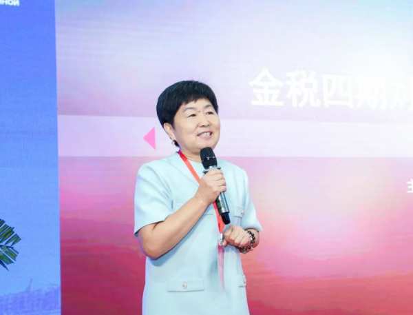 第九届绥博会木材及其制品供应链大会暨东北亚木材产业链对接会在绥芬河成功召开！