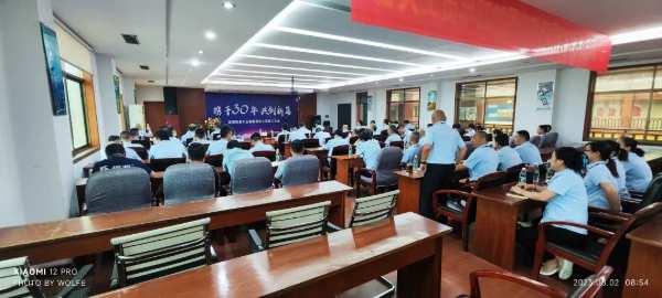 携手三十年，共创新篇！2023福湘木业全体员工大会圆满举行！
