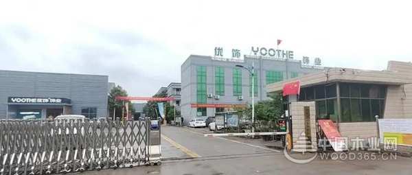 优饰板材：以新锐设计传达理想生活理念