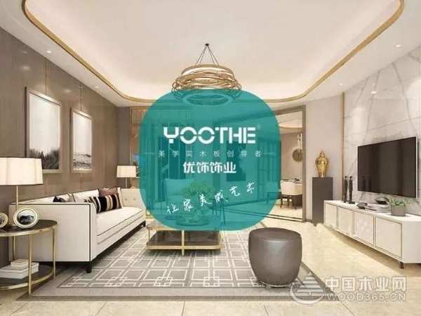 优饰板材：以新锐设计传达理想生活理念