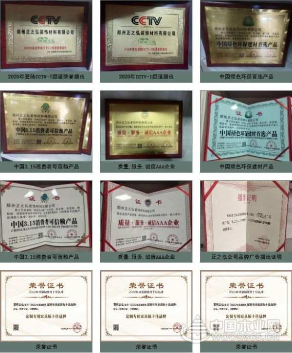 世林正弘板材怎么样？世林正弘板材值得选吗？