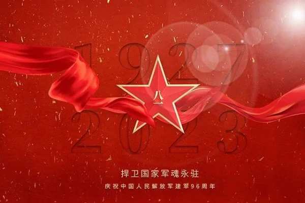 福湘板材 | 不忘峥嵘岁月，弘扬家国情怀