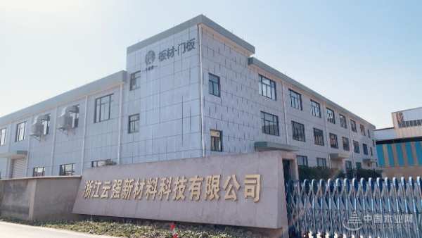 匠心耕耘 步履不停 卜森家乘势而上谱新篇