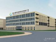 鄂丰：开辟美好蓝图 驶入全新航道