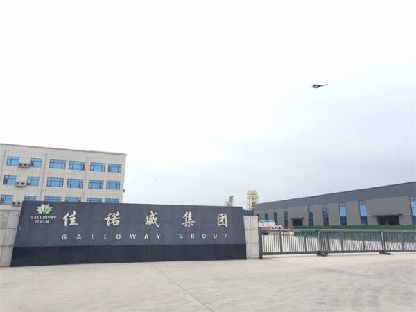 佳诺威：定向刨花板生产专家 为消费者打造健康居家环境