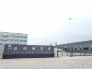 佳诺威：定向刨花板生产专家 为消费者打造健康居家环境