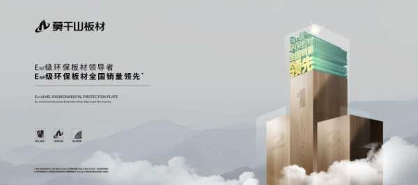 聚焦ENF战略一周年的云峰莫干山如何实现逆势增长？