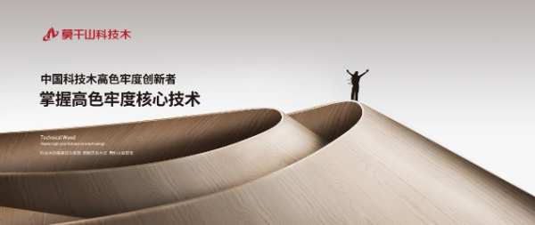 聚焦ENF战略一周年的云峰莫干山如何实现逆势增长？