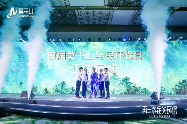 聚焦ENF战略一周年的云峰莫干山如何实现逆势增长？