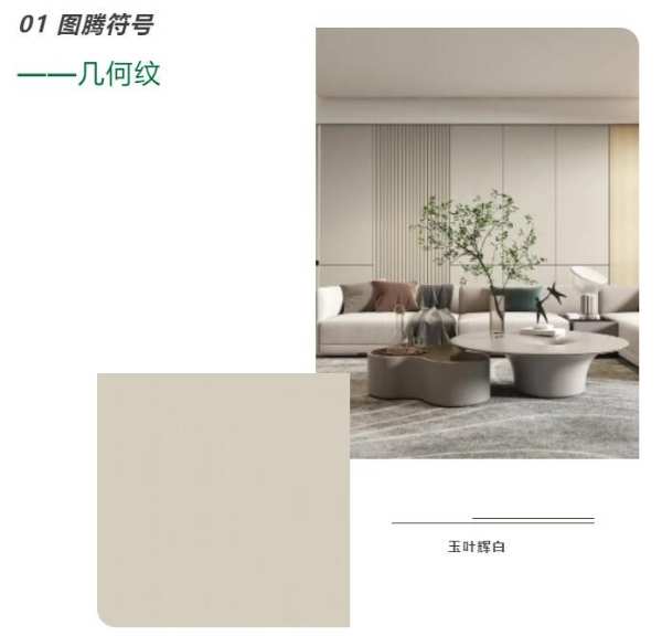 擘画千年梦丨源起良渚画千年，花色藏于朝夕间