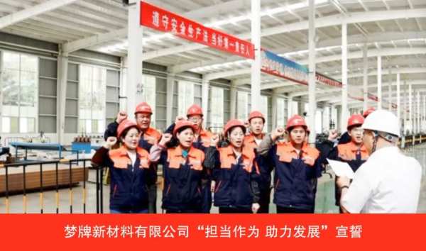 单月销量突破1000吨！梦牌烤漆龙骨远销海内外