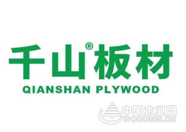 生态板十大品牌有哪些？生态板如何选择？十大生态板品牌推荐！