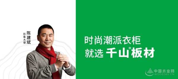 生态板十大品牌有哪些？生态板如何选择？十大生态板品牌推荐！