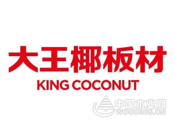 生态板十大品牌有哪些？生态板如何选择？十大生态板品牌推荐！