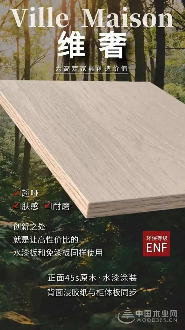 生态板十大品牌有哪些？生态板如何选择？十大生态板品牌推荐！