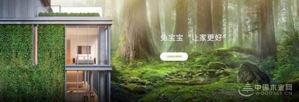 生态板十大品牌有哪些？生态板如何选择？十大生态板品牌推荐！