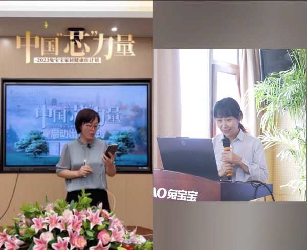 聚力赋能 革新拓路丨兔宝宝家居中国“芯”力量全国直播启动会圆满举行！
