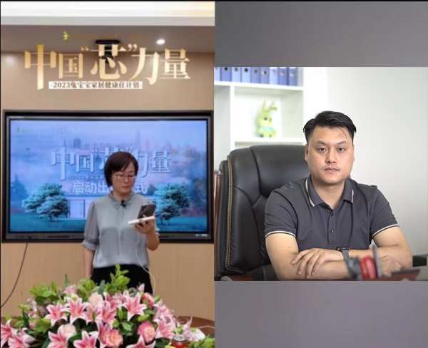 聚力赋能 革新拓路丨兔宝宝家居中国“芯”力量全国直播启动会圆满举行！