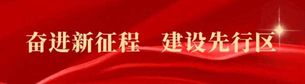 福汉木业召开党员干部警示教育大会
