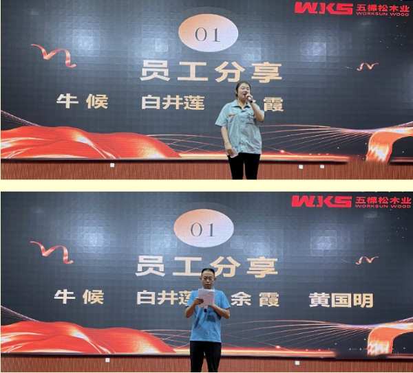 五棵松集团7月份员工大会暨上半年总结会议圆满召开